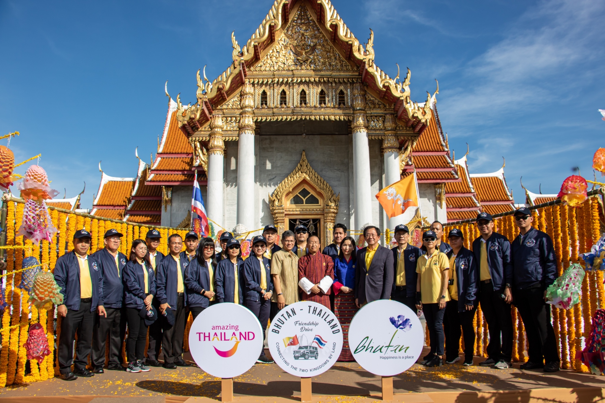 โครงการคาราวานรถยนต์สานสัมพันธ์ไทย-ภูฏาน